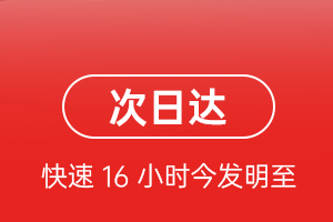 鄂托克旗乌兰机场快递航空货运 航空货运