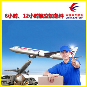 鄂托克旗乌兰机场快递公司谈空运的四大作用是什么